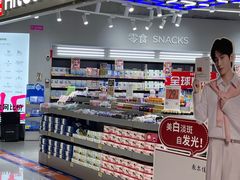 -嗨特购HitGoo(朝阳合生汇店2店)