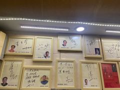 -八先生涮肉房(三里河店)