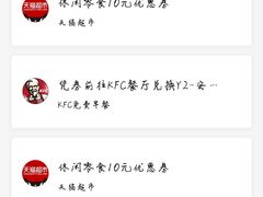 -麦当劳(新华路步步高店)