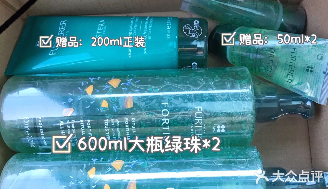 京东旗舰店买的馥绿德雅，两个大瓶600ml