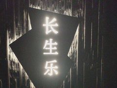 -泰之源足浴会所(玉环店)