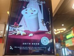 -Yee3·三号椰(上海中山公园龙之梦店)