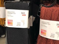 -优衣库(苏州天虹CCMall石路店)