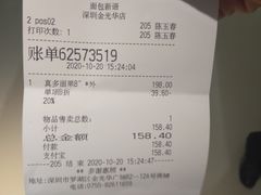 -BreadTalk面包新语·烘焙蛋糕(金光华广场店)