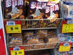 -奥士凯物美(新兴里店)