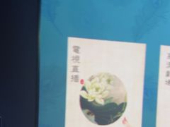 -芬芳四季养生会所(西溪店)