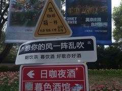 -无锡梅园公园
