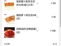 -串盟烧烤大排档·长沙美食地标(星沙店)