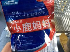 -和平卓尔口腔·矫正种植中心