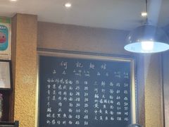 -何记面馆(龙泉山店)