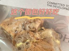 -HOT CRUSH趁热集合·现烤面包(环球港店)