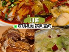 -缪氏川菜(深圳北站缤果空间店)