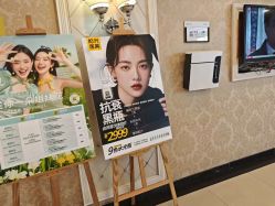 -深圳春天阳光医院·轮廓抗衰中心