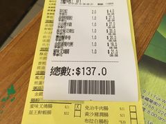 -添好运点心专门店(深水埗店)