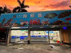 -松雅轩商务婚礼生日(同和店)