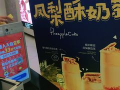 -快乐柠檬happylemon(日月光店)