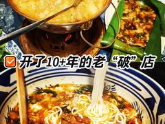 -蜗牛小馆醉乡民谣云南菜(惠新西里店)