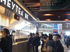 -喜茶(上海正大广场店)