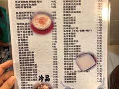 菜单-玫瑰甜品(文明路店)