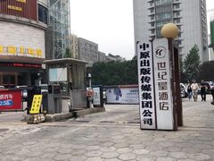 -食欲老院子荆芥疙瘩汤(经五路店)