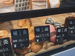 -破壳(万达广场店)