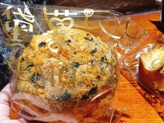 芋泥肉松咸蛋黄面包-DEMO黛慕蛋糕(三街两巷店)