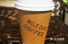Golden Milk Coffee