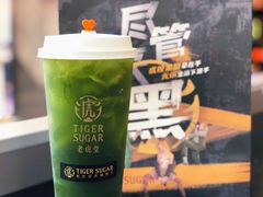 -老虎堂TIGER SUGAR