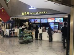 -横店影城(南京水游城店)