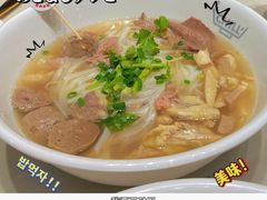 火车头越南河粉-CHILL Pho澳洲牛肉越南粉(佛山顺德万象汇店)