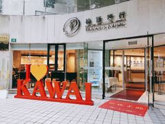 -柏斯音乐艺术中心·钢琴·吉他(上音店)
