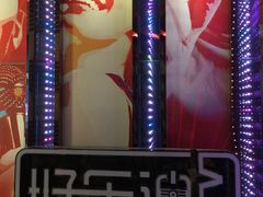 -好乐迪(张扬路八佰伴店)