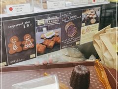 -安德鲁饼店(总店)