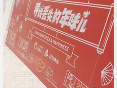 -远洋未来汇