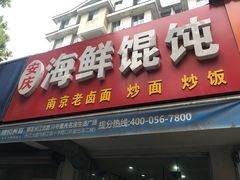 -金轮星光名座生活广场