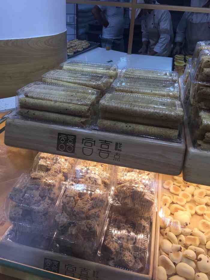宫喜糕点(步行街店)-"新开的一家店现在有充值活动 充100免.