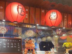 -鸟鹏烧鸟居酒屋(仁恒梦中心店)