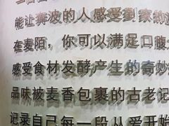 -麦陌(正弘城店)