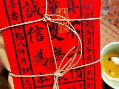 -祥禾饽饽铺·中式糕点(天津河东美福园店)