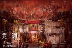 -觅遇Meet U私人婚礼定制(潮汕店)