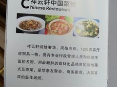 android_upload_pic-斯瑞特国际酒店