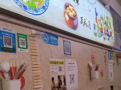 -唐记牛骨粉(陶溪川店)