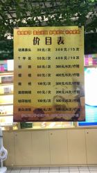 -苗方清颜专业祛痘养生