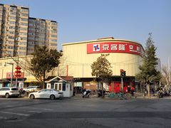-京客隆超市(京源店)