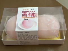 -面包新语(滨湖万达店)