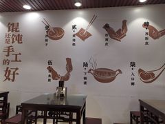 -老桐椿 · 上海大馄饨