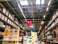 -IKEA宜家家居(南京商场)