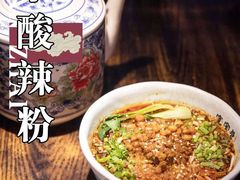 -宽窄巷成都菜(青岛路万达广场店)