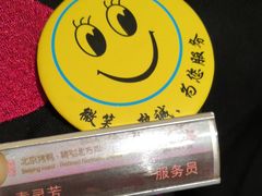 -大碗居·烤鸭·鱼头泡饼(天坛东门店)