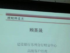 -苏州图书馆(人民路总馆)